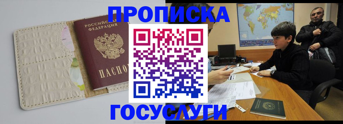 форма 3 в Баксане